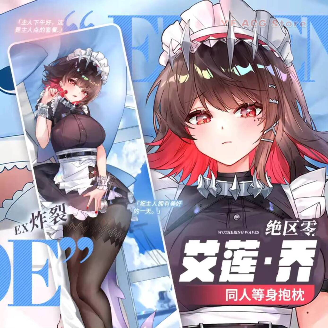 Ellen Joe Dakimakura Zenless Z - Bedding ulasan dan harga