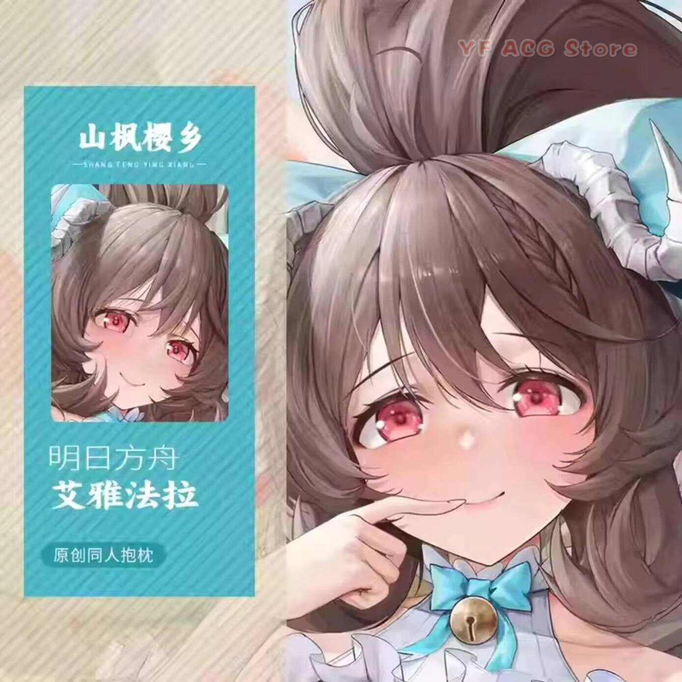 Anime Dakimakura Eyjafjalla Ar - Bedding ulasan dan harga