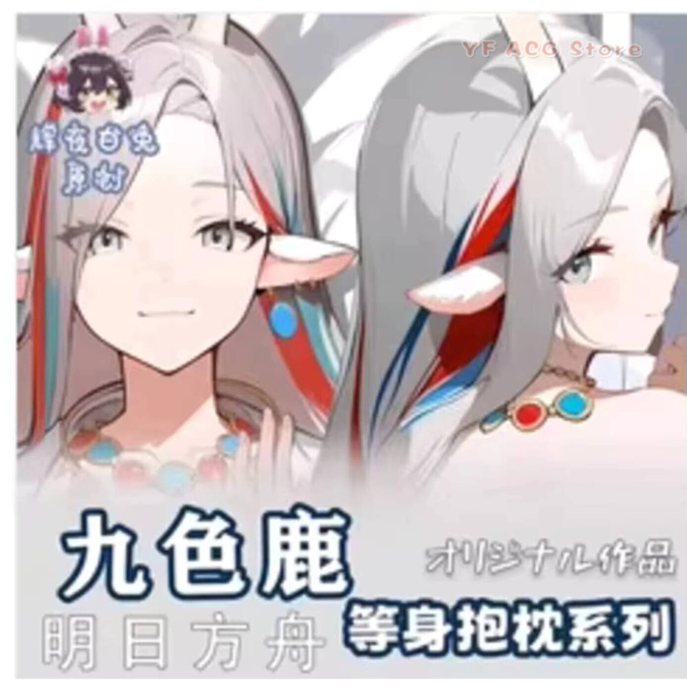 Arknights Sarung Bantal Otaku  - Bedding ulasan dan harga
